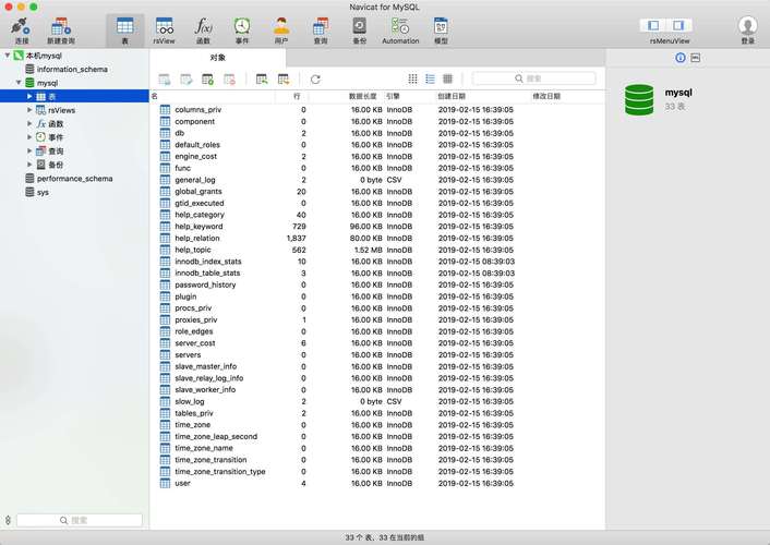 电脑中安装了多个mysql数据库_Mysql数据库