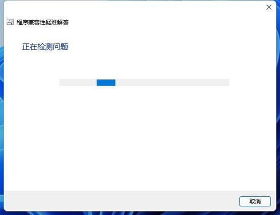 Win11系统安全中心无法打开跳出来应用选择的解决方法