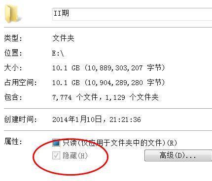 win7电脑文件夹变成灰色怎么办？