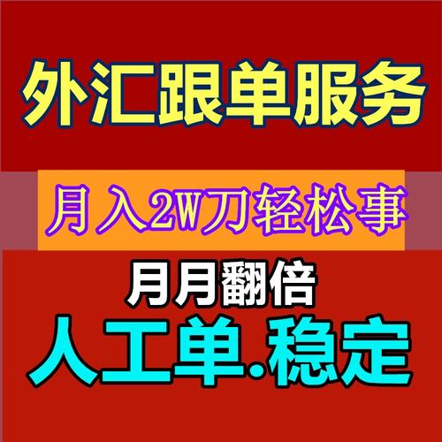 外汇跟单服务器为什么一直跟不上