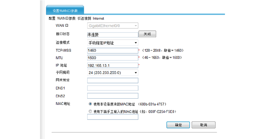 开发路由器web服务器配置_配置web门户