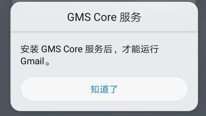 为什么华为不支持安装谷歌play服务器