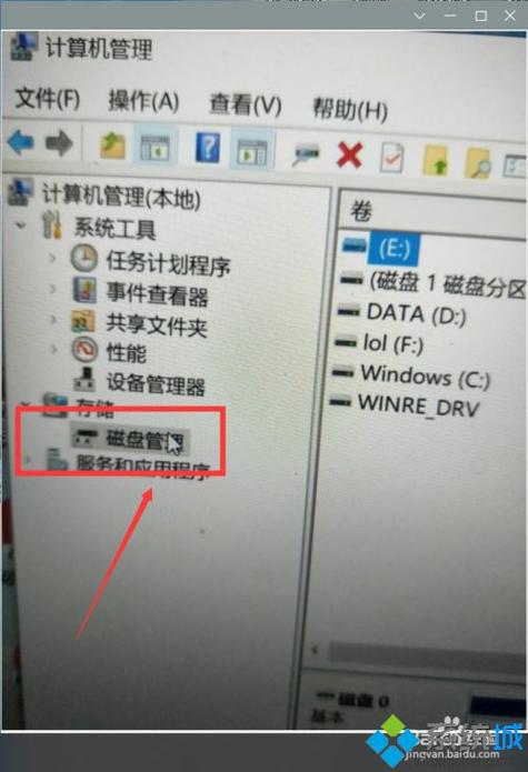 win11c盘空间不足怎么扩大？