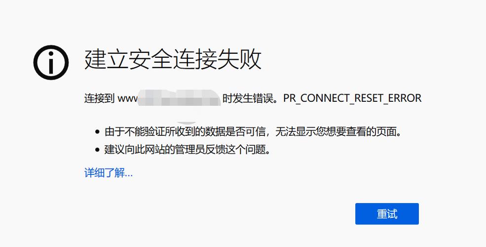 开启443端口_部署了SSL证书后，为什么通过域名无法访问网站？