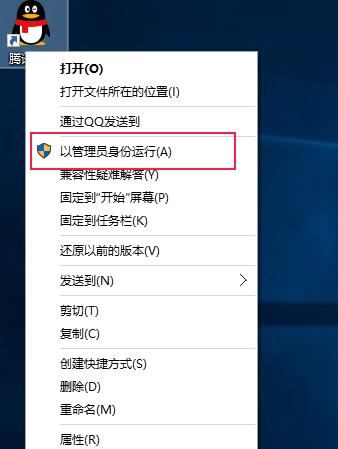 win10用户怎么获取最高权限？