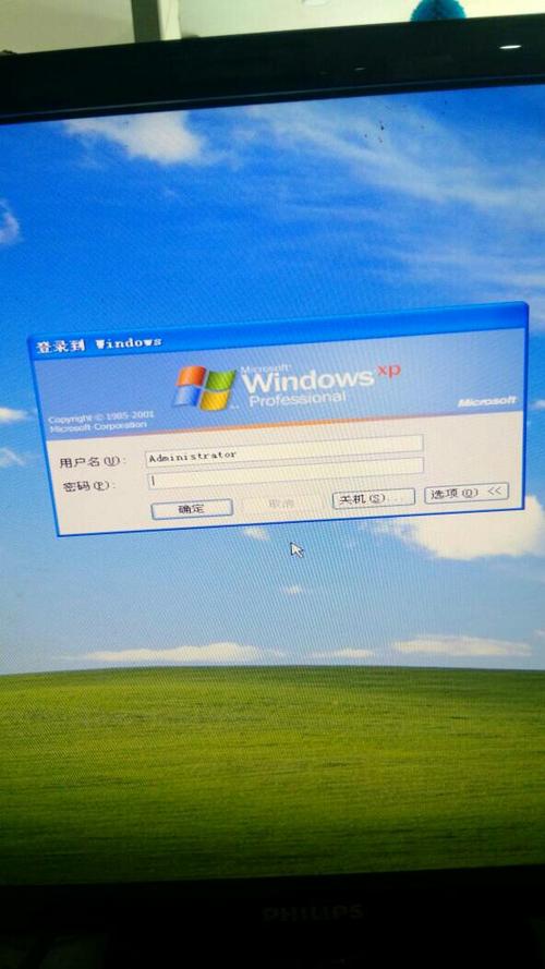 多用户登录Windows主机_多用户登录Windows主机时无法打开浏览器