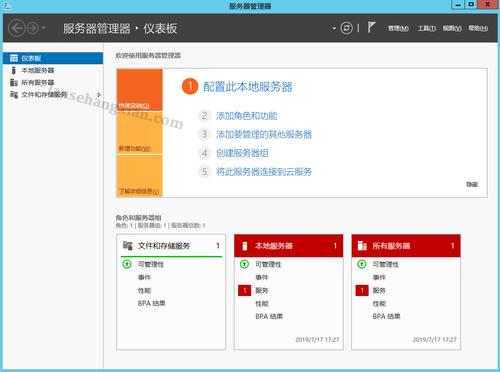 电脑如何登入云服务器_如何初始化智能设备？