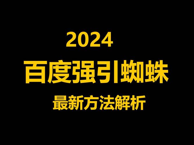 屏蔽蜘蛛网站还会被收录吗_启用网站html静态化操作指导