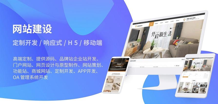 昆明品牌网站建设_定制双品牌