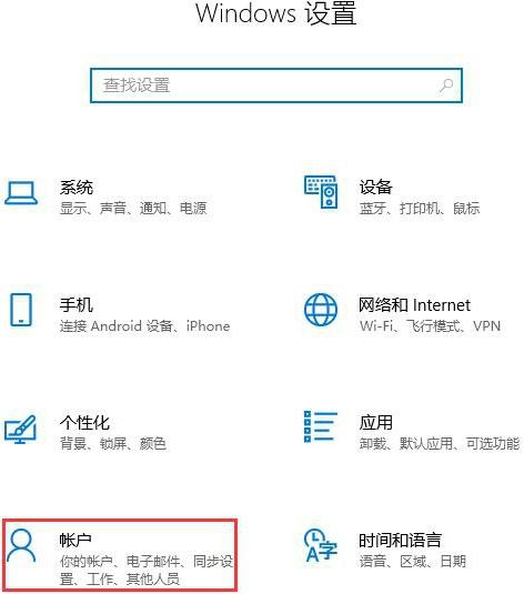 win10电脑共享权限设置指定人员怎么操作？