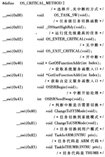 c服务器接口代码_C/C  代码编写