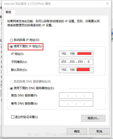 ping不到主机_ALM24004 Flume读取数据异常（2.x及以前版本）