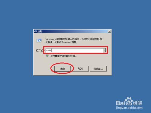 Win10无法添加本地用户和组怎么办？