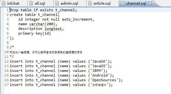 mysql启动脚本_训练启动脚本说明和参数配置