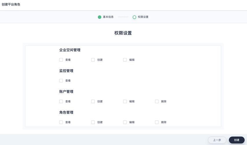 登录用户权限设置_用户权限设置