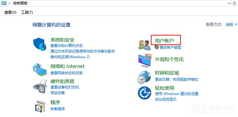 win10系统添加不了用户和组件的解决方法