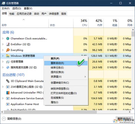 win101909资源管理器停止响应怎么办?win101909资源管理器停止响应解决方法