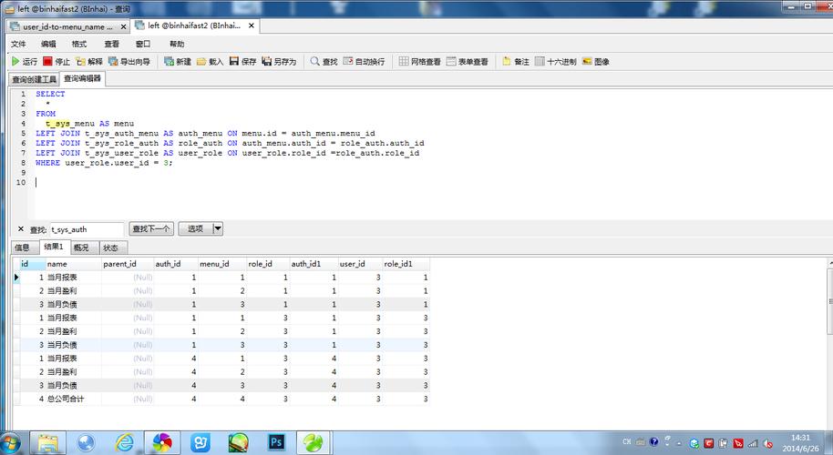 频繁查询sql数据库_SQL查询