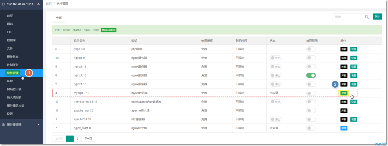 plsql配置mysql数据库_配置云数据库MySQL/MySQL数据库连接