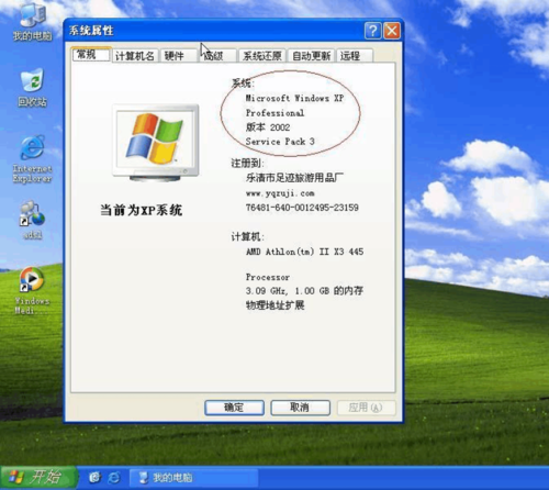 硬盘安装win7系统，简单的操作指南！