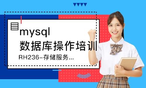 培训mysql数据库_培训