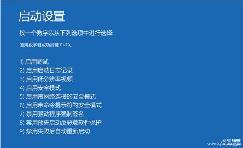 Win10系统安装无限循环怎么办？