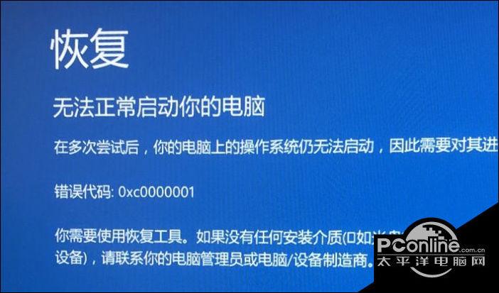 win11系统更新后无法启动怎么办？