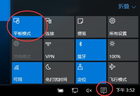 win10系统如何调出蓝色选定框？