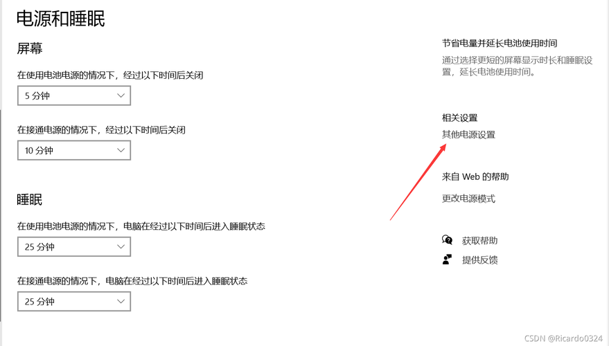 如何解决Win11系统内存占用高？