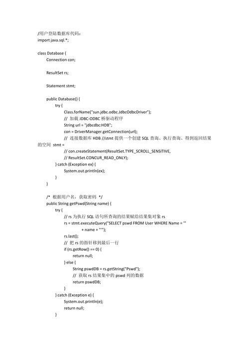 代码合并_“代码编写、代码合并、版本发布”三层缺陷防护