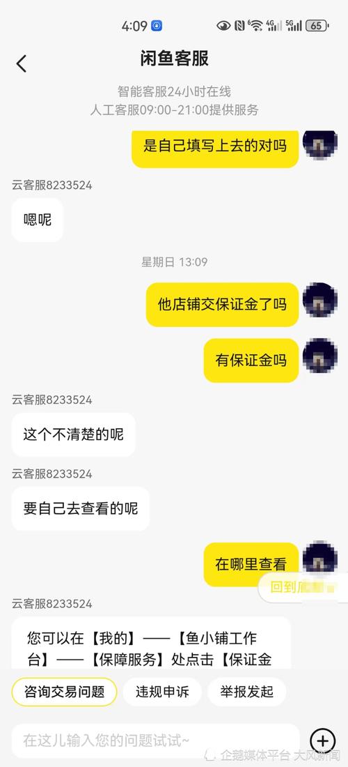 闲鱼付款后卖家不发货钱会自动退回来吗