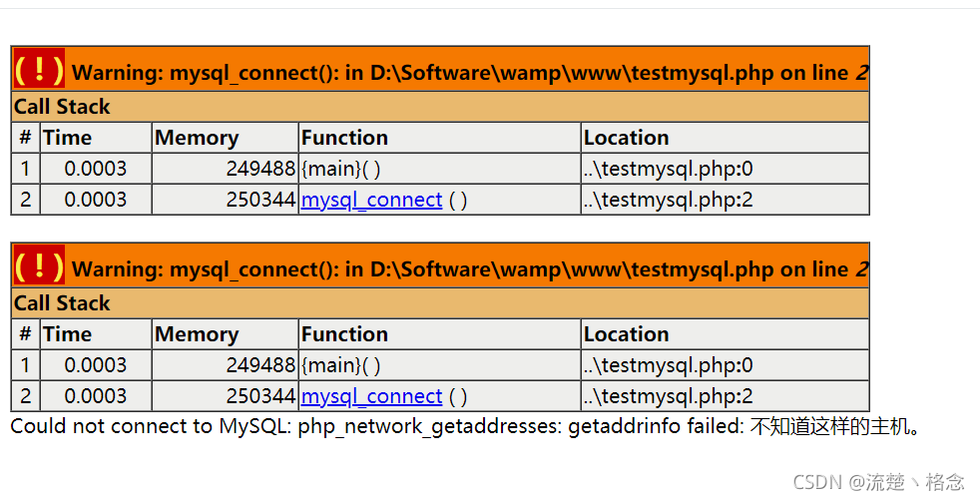 php连接云数据库 500_通过PHP连接实例