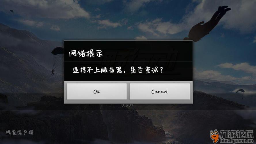 多个客户端连接服务器 端口_安装使用集群外客户端时，连接集群端口失败