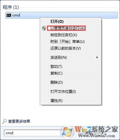 win7系统共享wifi提示错误1203的解决方法