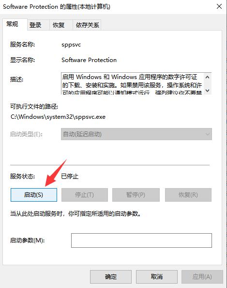 win7此windows副本不是正版怎么解决 win7此windows副本不是正版解决方法