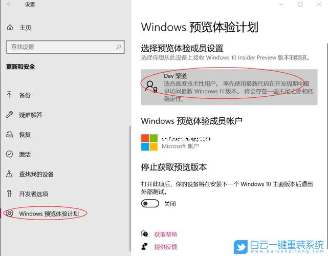 Win11重装教程：修复系统，轻松升级Win11系统