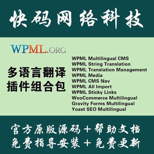 wordpress用什么语言开发