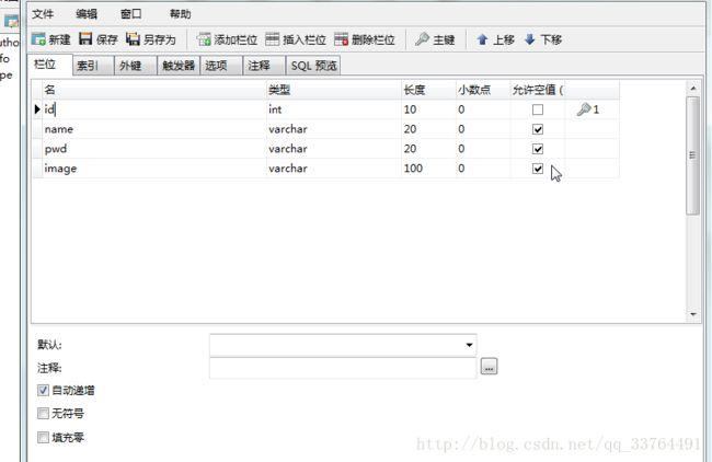 大量图片存入数据库_本地上传文件信息存入数据库