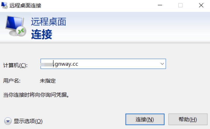 客户端可以远程服务器吗_远程连接Windows云服务器报错：没有远程桌面授权服务器可以提供许可证