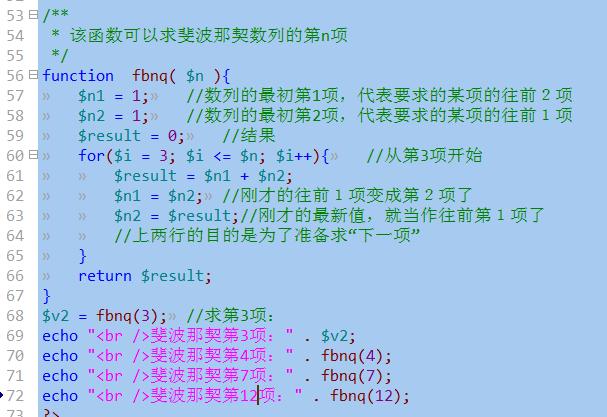 php函数_PHP语言