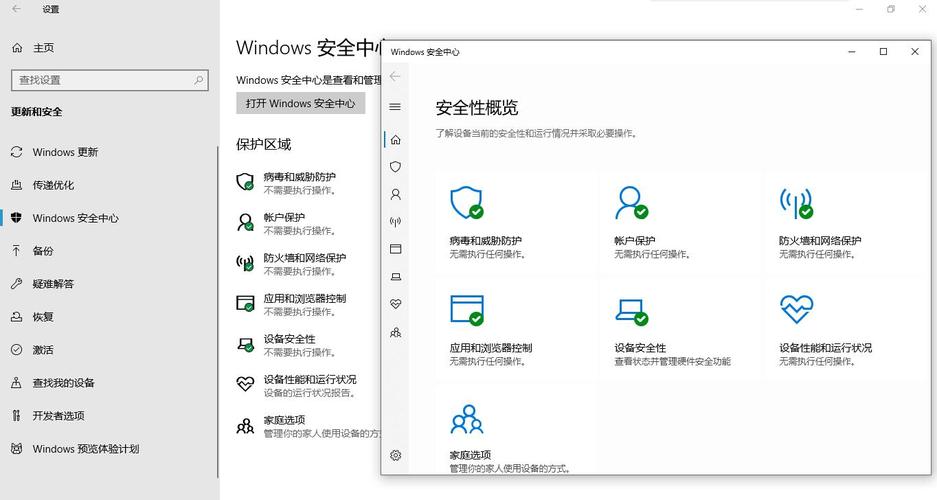 win10找不到defender安全中心的解决方法