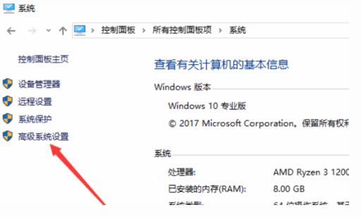 Win10服务主机进程占用大量内存怎么办？