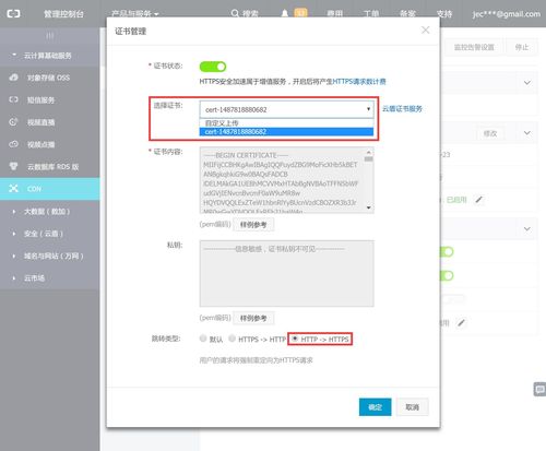 wordpress如何使用cdn