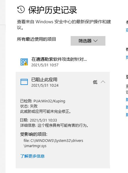 win10浏览器主页被hao123劫持篡改怎么办？