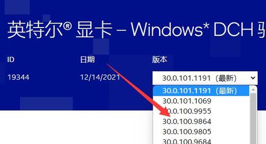 Win11内存泄露如何解决？