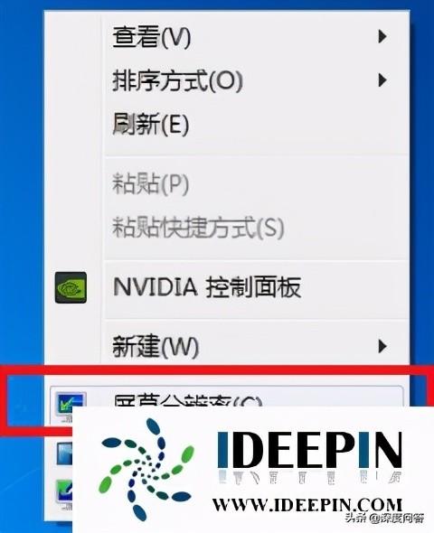 win7玩游戏不能全屏是怎么回事