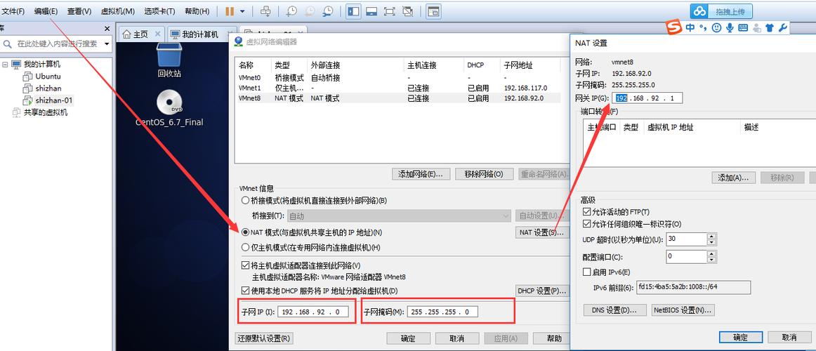 配置外网远程访问linux服务器_如何配置外网访问？