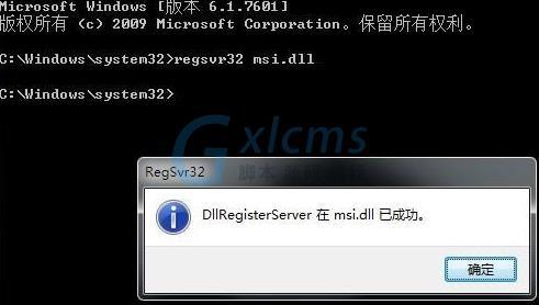 win11无法打开此安装程序包怎么办？