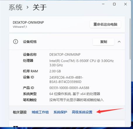 Win11虚拟内存怎么设置最好？