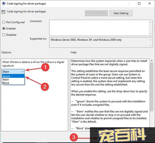 win11系统禁用驱动程序强制签名的方法